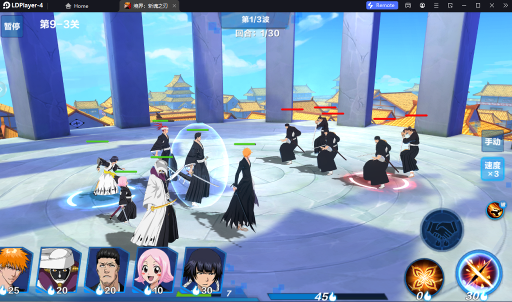 BLEACH: Soul Reaper (SEA) รู้ก่อนเล่นจริง!! ระบบที่น่าสนใจ ตัวที่ควรเล่นหาเล่นเก่งขึ้น รอเล่นได้แบบ 120 FPS บน LDPlayer9
