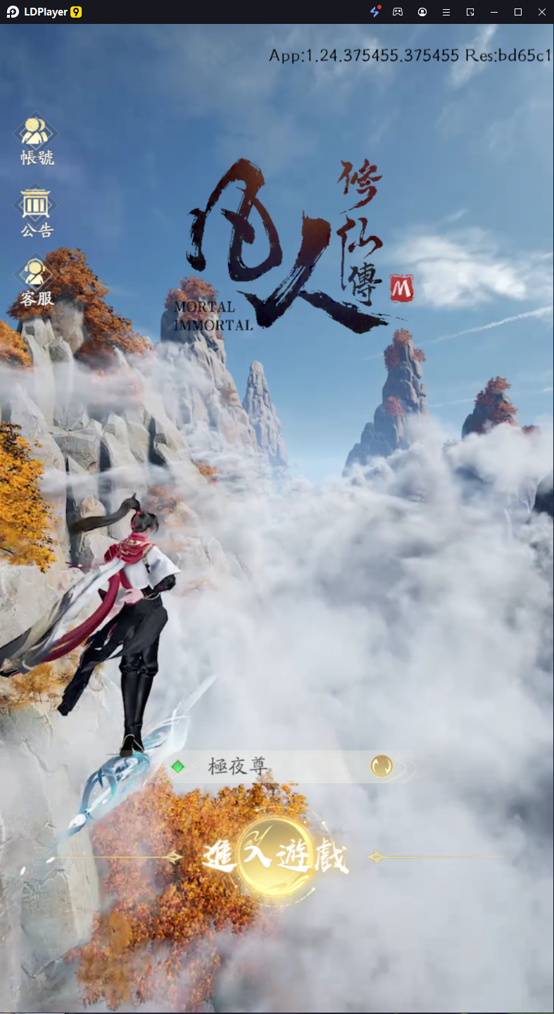 Phàm Nhân Tu Tiên: Duyên Khởi game nhập vai tu tiên đồ họa siêu đẹp sắp cập bến tại Việt Nam
