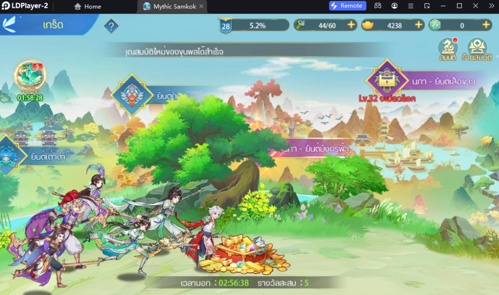 Mythic Samkok (Global) เกม 2D ธีมสามก๊กภาพสวยมีพากย์ไทยตัวละครน่ารักพร้อมวิธี Reroll รีไอดีเท่า 4 เท่า บน  LDPlayer9