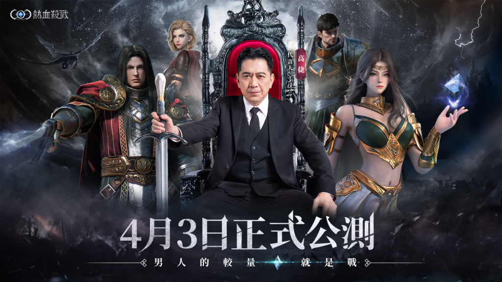 【活動】《COC：熱血殺戮》虛寶|禮包碼匯總(4.7更新)