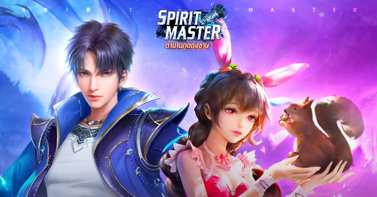 Spirit Master - ตำนานภูตถังซาน เปิดให้ลงทะเบียนล่วงหน้าบนสโตร์ไทยแล้ว -  Thisisgame Thailand
