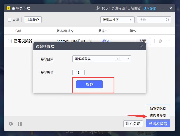 【攻略】《萬妖領域》首抽刷取教學|陣營選擇推薦|PC電腦版遊玩教學|
