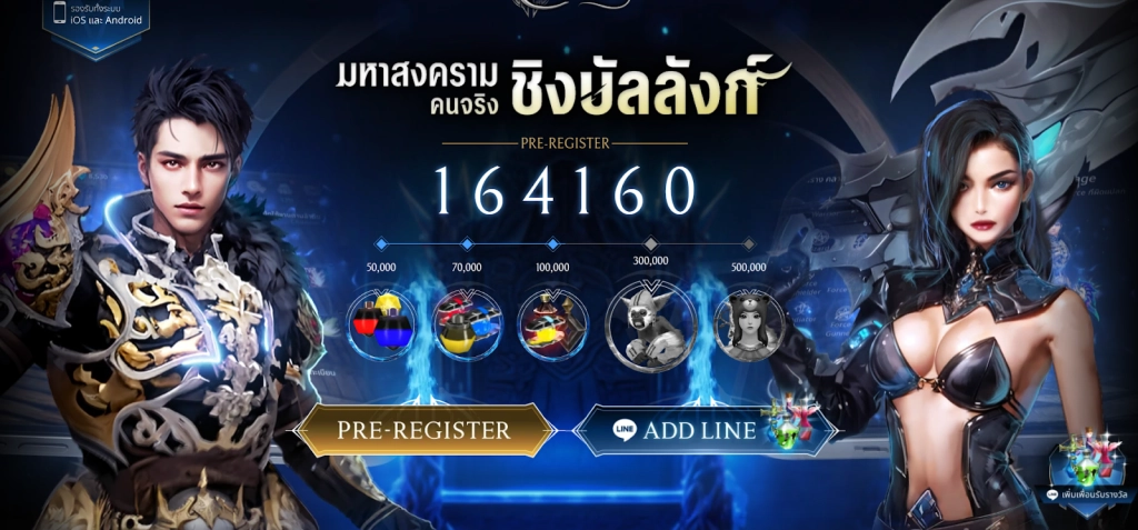 Cabal : Infinite Combo เตรียมเปิด CBT 16-27 พ.ค. พร้อมเปิดลงทะเบียนล่วงหน้าแล้วตอนนี้รอเล่นบน LDPlayer9 ได้เลย!!