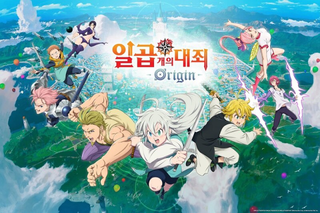 지스타 전 만나는, '일곱 개의 대죄: 오리진'