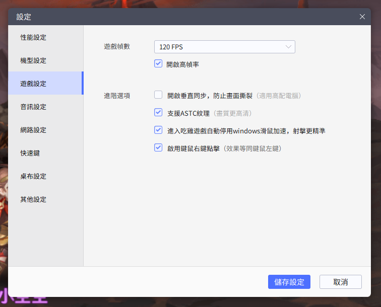 【攻略】《萬妖領域》首抽刷取教學|陣營選擇推薦|PC電腦版遊玩教學|