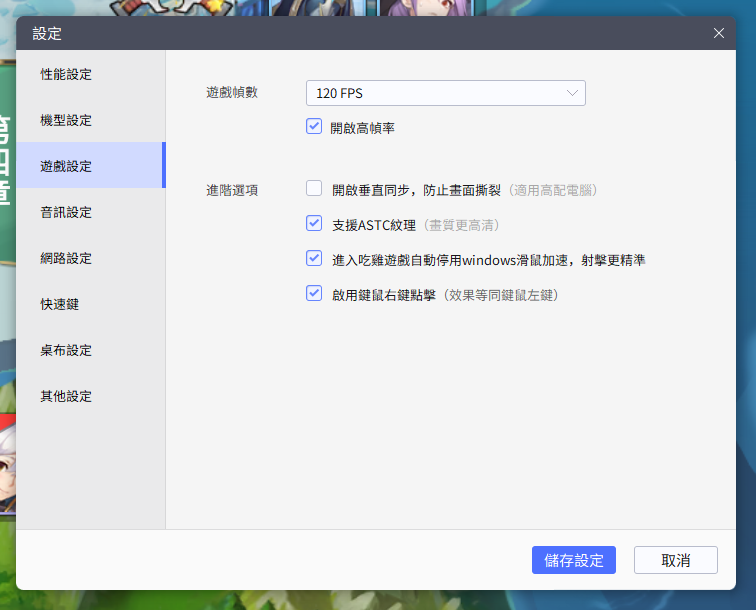 【攻略】《破曉之劍M：命運騎士》首抽刷取教學|陣容推薦|PC電腦版遊玩教學