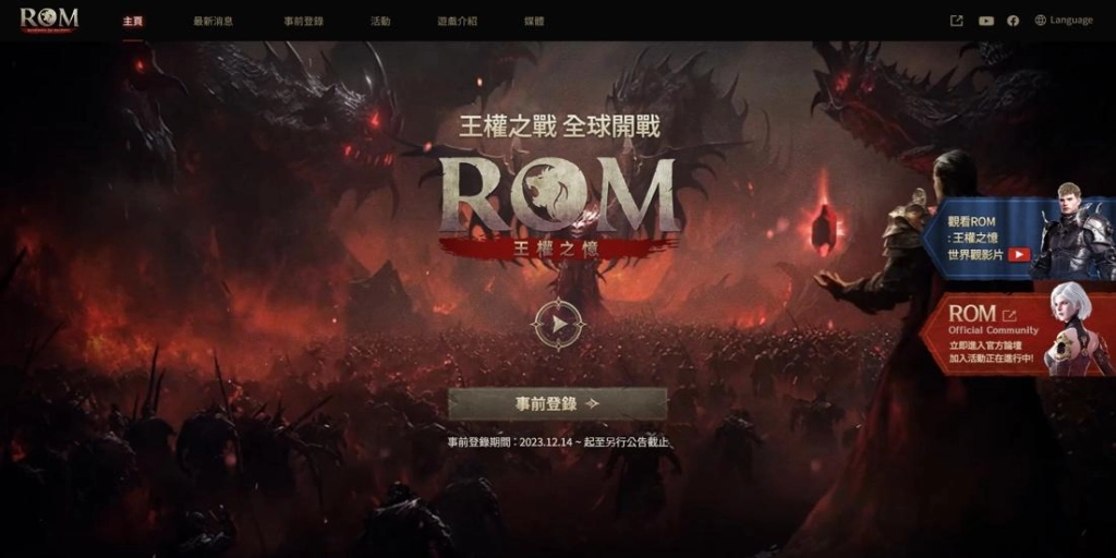 RedLab Games自製遊戲《ROM》即將開始全球事前預約