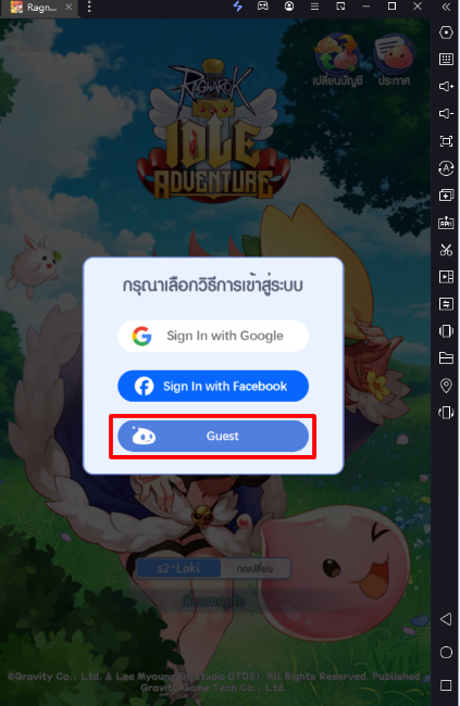 Ragnarok Idle Adventure แนะนำวิธีรีไอดี Reroll หาการ์ดในเกมได้เร็ว 4 เท่า พร้อมเล่นแบบ FULLHD 120 FPS บน LDPlayer9