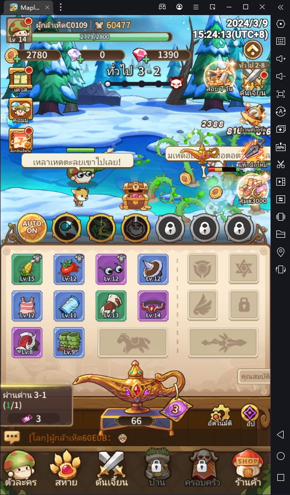 Maple Rush เกมแนว Idle RPG พร้อมไกด์วิธีการเล่นง่ายๆ บน LDPlayer9 ให้เห็ดผจญภัยแข็งแกร่ง