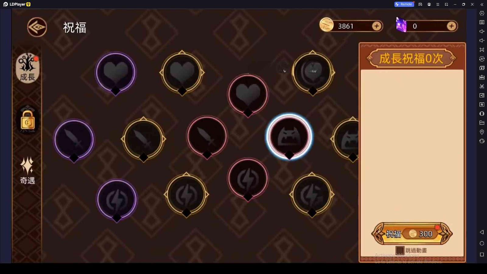 Activate Blessings in Legendary Journey 2