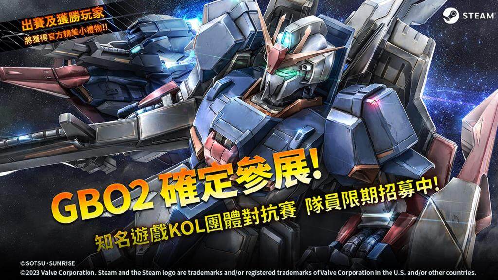2023 G-EIGHT 遊戲展 公開連3日舞台及直播節目表！