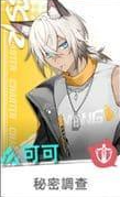 【攻略】《貓之城》首抽刷取教學|陣容T0角色榜單|PC電腦版