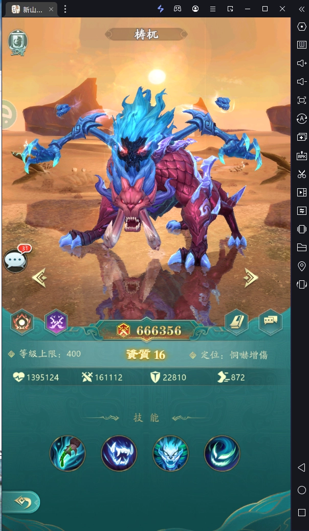 一張含有 文字, 螢幕擷取畫面, 多媒體軟體, 電腦遊戲 的圖片自動產生的描述