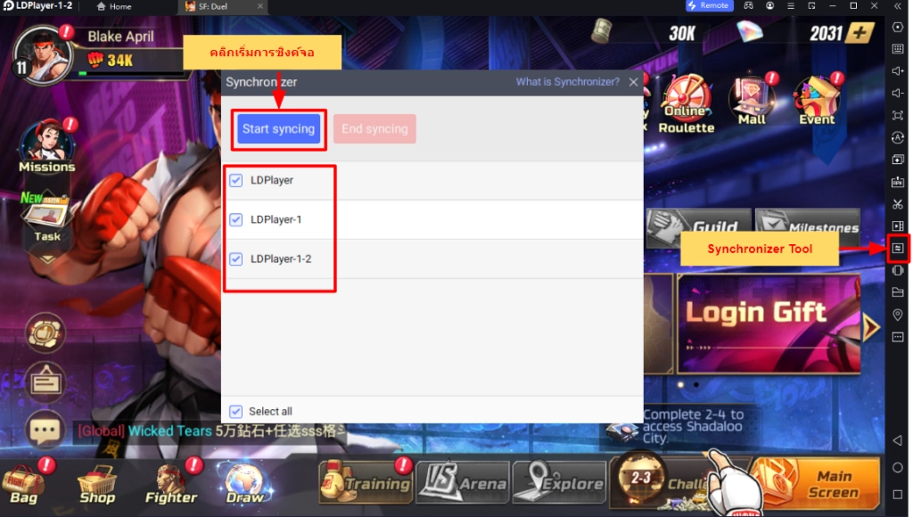 Street Fighter : Duel (SEA) วิธี Reroll รีไอดี หลายจอเร็ว 4 เท่า พร้อมวิธีตั้งค่าบอทฟาร์มให้เร็วขึ้น!! บน LDPlayer9