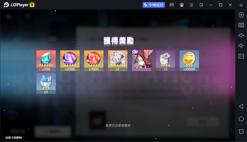 【攻略】《貓之城》首抽刷取教學|陣容T0角色榜單|PC電腦版