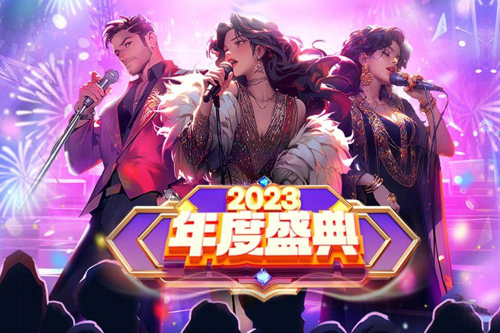 《SUGO》年度盛典正式展開，透過遊戲氣氛速配交友！
