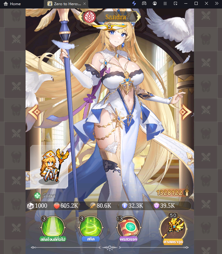 Zero to Hero: Pixel Saga (SEA) Tier List ตัวในเก่งน่าปั้นภายในเกม มือใหม่ควรรู้!! บน LDPlayer9
