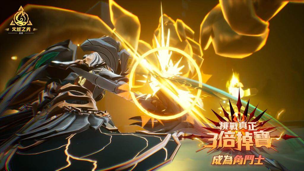 《火炬之光：無限》 SS4 季前賽【不敗冠軍】將於2月20日前瞻揭示競技場的痛快戰鬥！