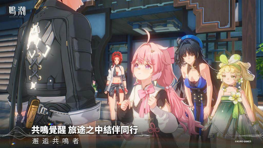 全新開放世界動作遊戲《鳴潮》5月23日正式上線 事前預約火熱開啟