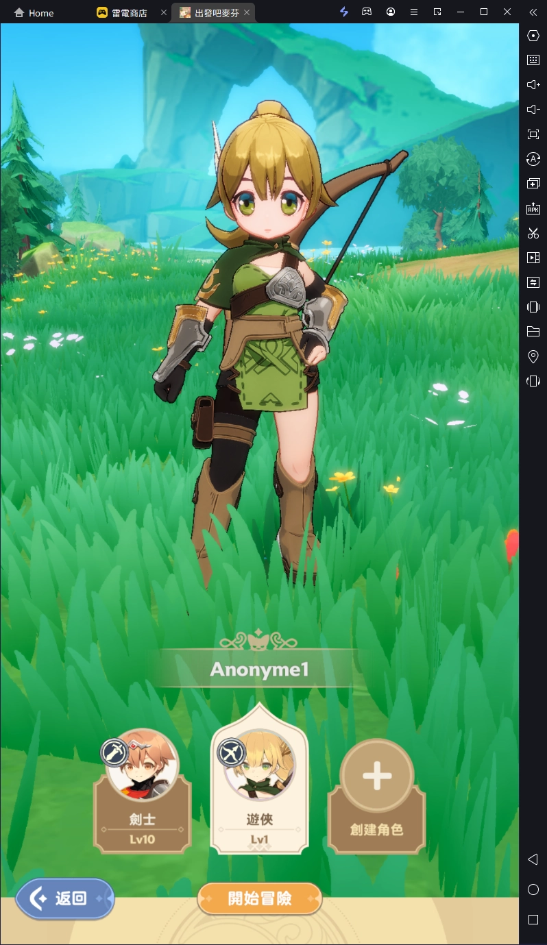 【攻略】《出發吧麥芬》首抽刷取教學|首抽推薦|PC電腦版