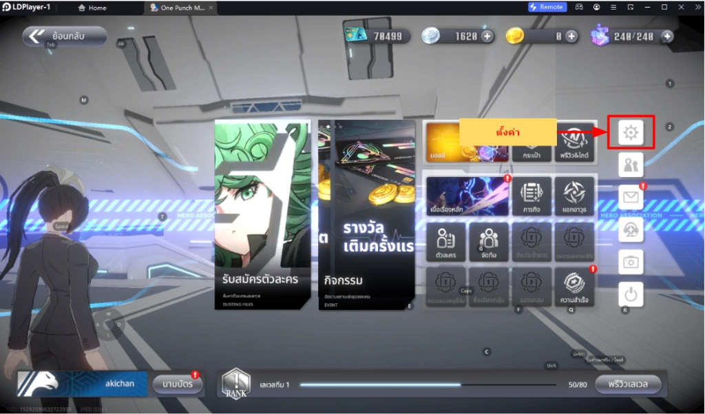 One Punch Man: World (Global) แจก Giftcode (5 โค้ด) อัปเดตเรื่อยๆ ไอเทมเพียบ!! พร้อมวิธีกรอก บน LDPlayer9