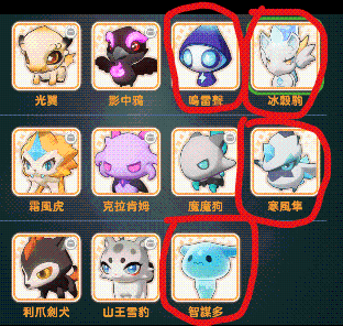 【攻略】《出發吧麥芬》遊俠開局攻略|心得|技能選擇|裝備推薦|寵物推薦