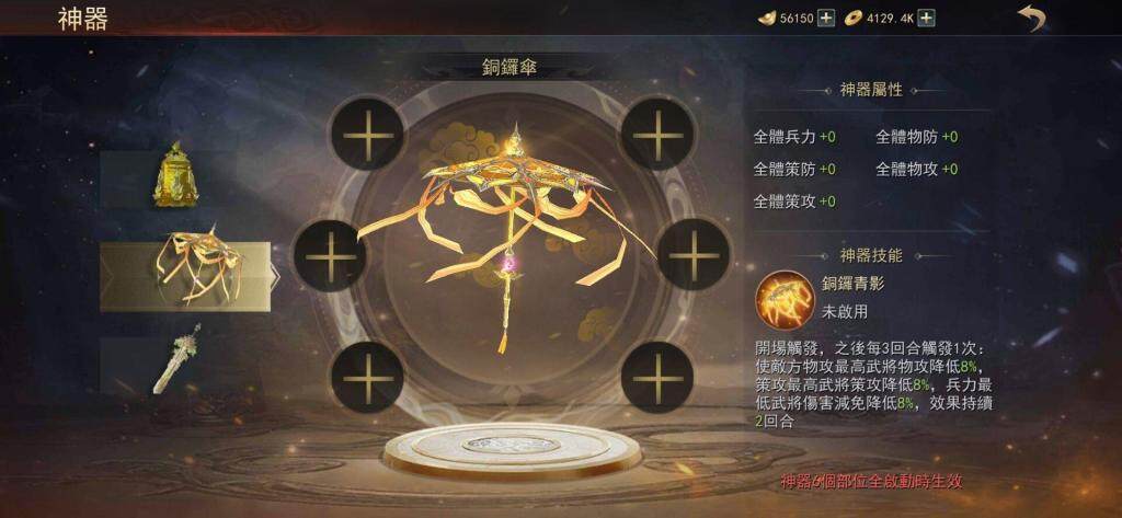 80萬預約達成《萬人之上》預告1/25正式上市，金寶三首次體驗當皇帝