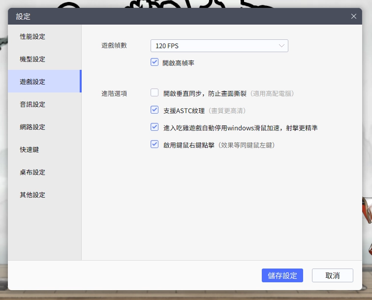 【攻略】《方寸對決》首抽刷取教學|開局功法推薦|PC電腦版遊玩教學|