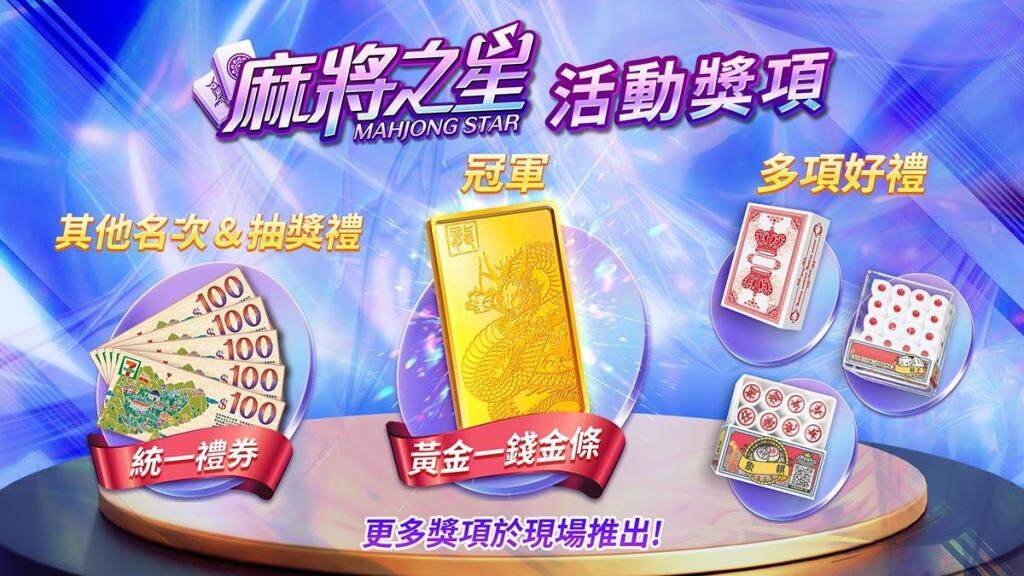 一張含有 文字, 卡通, 點心, 食物 的圖片自動產生的描述