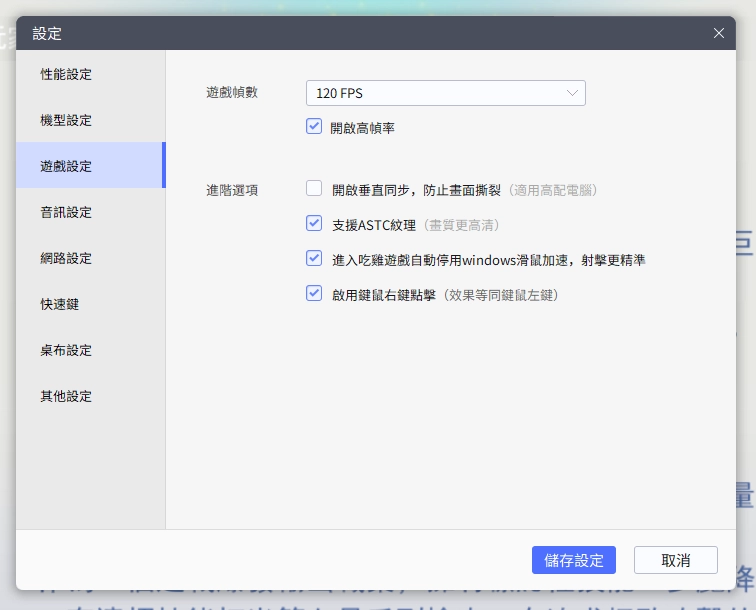 【攻略】《斬妖》PC電腦版遊玩教學|雷電模擬器按鍵詳解|職業選擇推薦