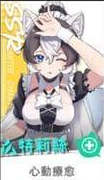 【攻略】《貓之城》首抽刷取教學|陣容T0角色榜單|PC電腦版