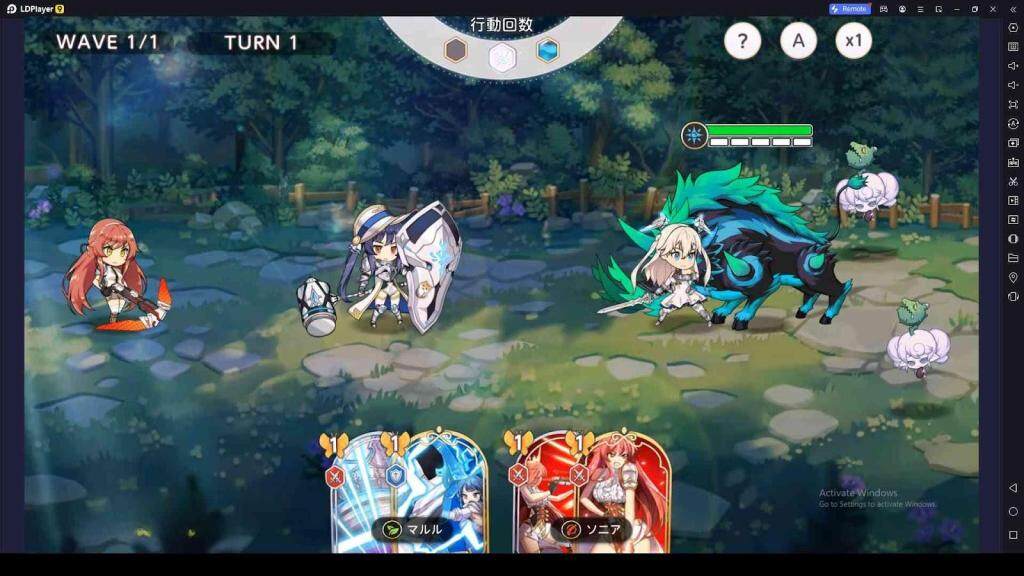 Fight Using Strategy