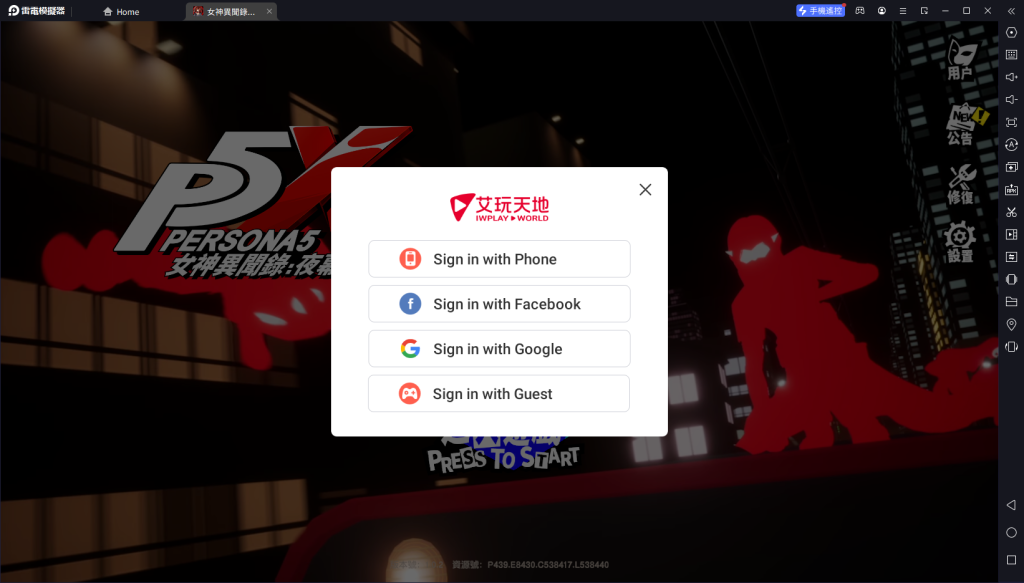 【攻略】《女神異聞錄：夜幕魅影》首抽刷取教學|PC電腦版遊玩教學