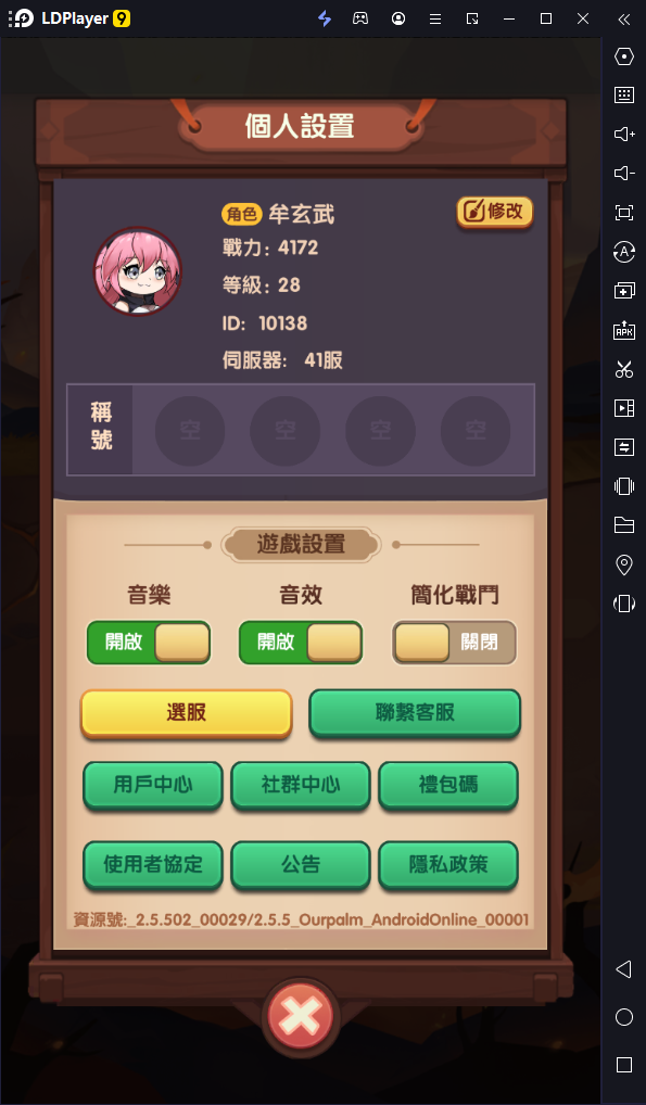 【活動】《悟空在線等！喵》虛寶|禮包碼匯總
