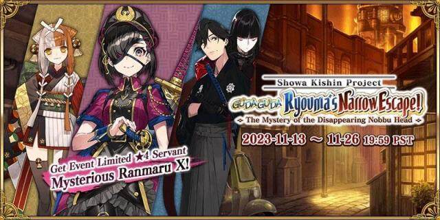 Fate/Grand Order Gudaguda 2023 Event Guide
