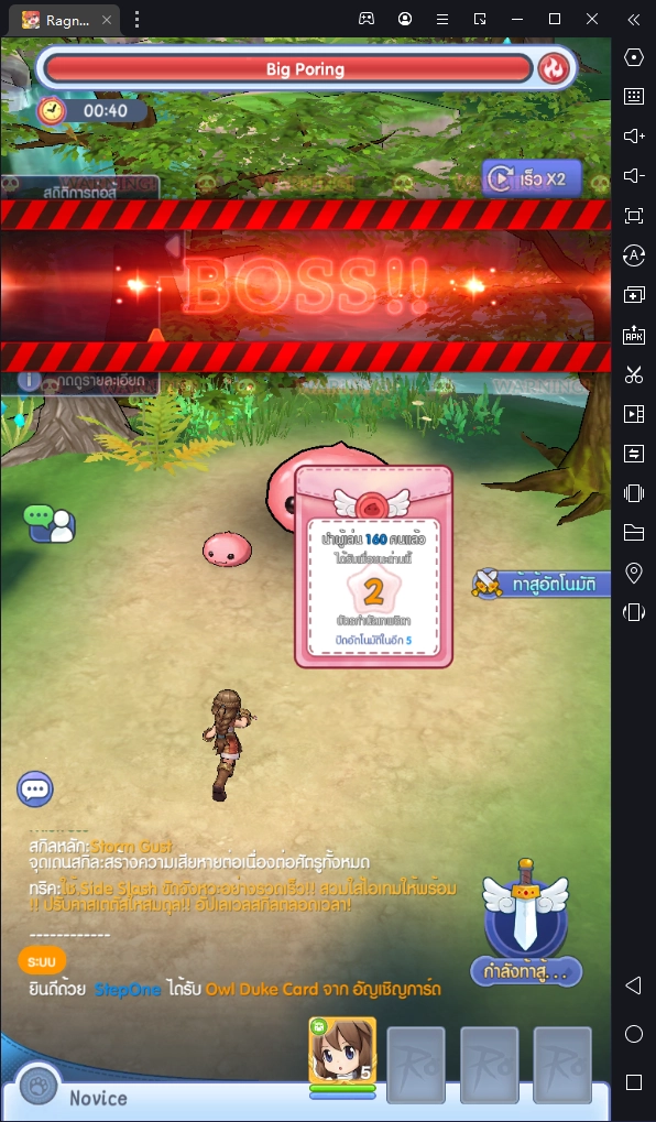 Ragnarok idle Adventure เกมมือถือใหม่แนว Idle พร้อมสิ่งที่ต้องรู้สำหรับสายฟรี