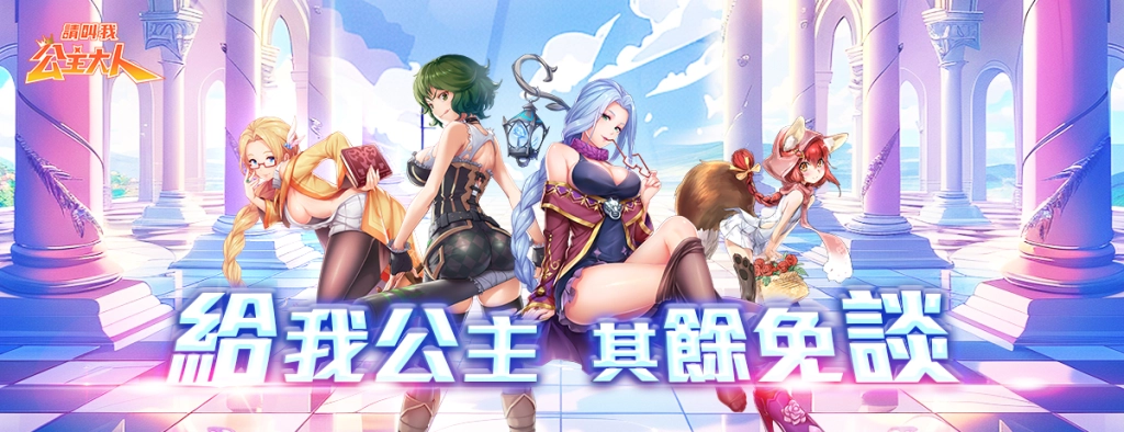 國產 ARPG手遊《AURORA 7》日版萬眾矚目強勢上線
