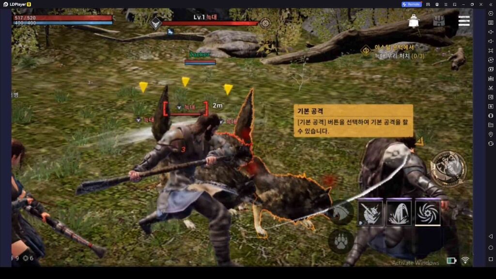 Defeat Wild Creatures You Encounter