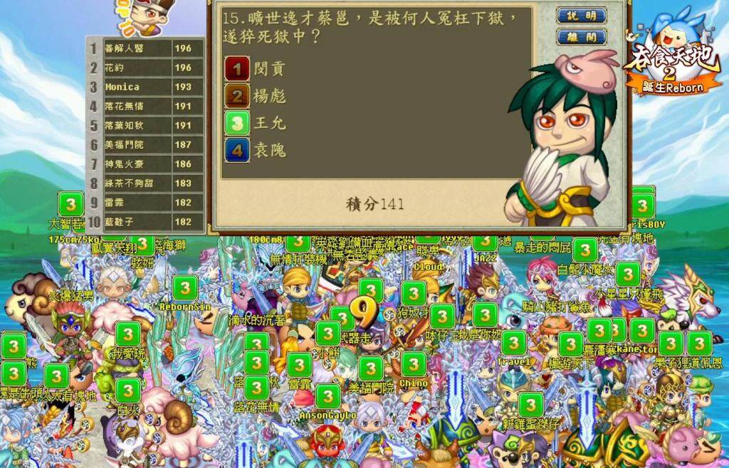 《吞食天地2：誕生Reborn》歡慶上市滿月