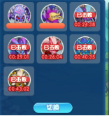 【攻略】《小小斗羅 》星斗大森林活動開啟條件|產出素材|規則技巧
