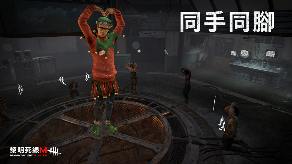 《黎明死線M》2週年慶重磅開啟，鬼娃恰吉加入迷霧