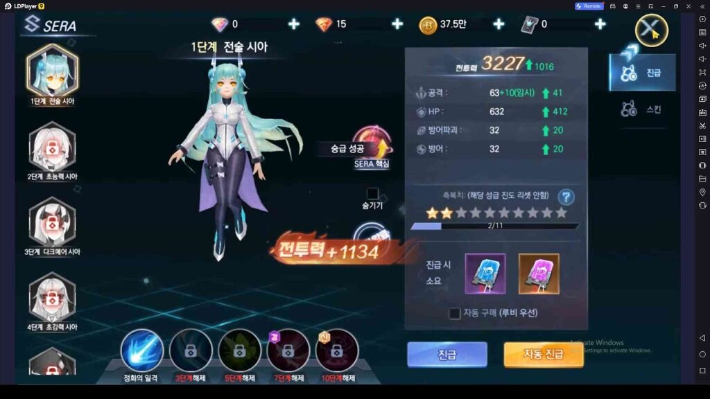 Upgrade the Companion in Nexus: Nebula Echoes