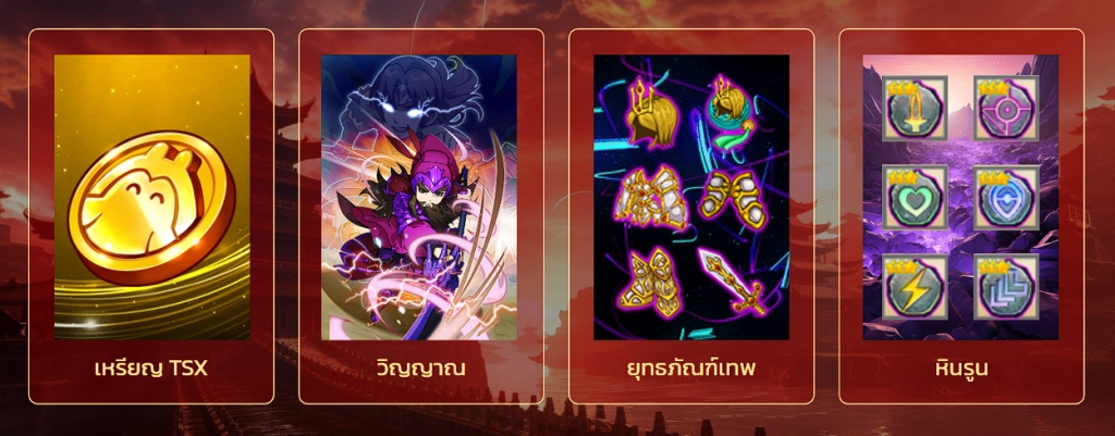 TSX by Astronize แนะนำอัปตัวละครระบบมือใหม่ควรรู้ !! ระบบขุดเหรียญ TSX Token หาขุนพล เล่นแบบ 120 FPS บน LDPlayer9
