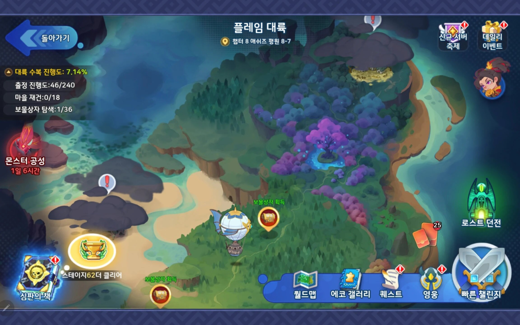 소프트센, '캐슬케이퍼: 전설의 재림' 60만 사전예약 후 오늘 정식 출시