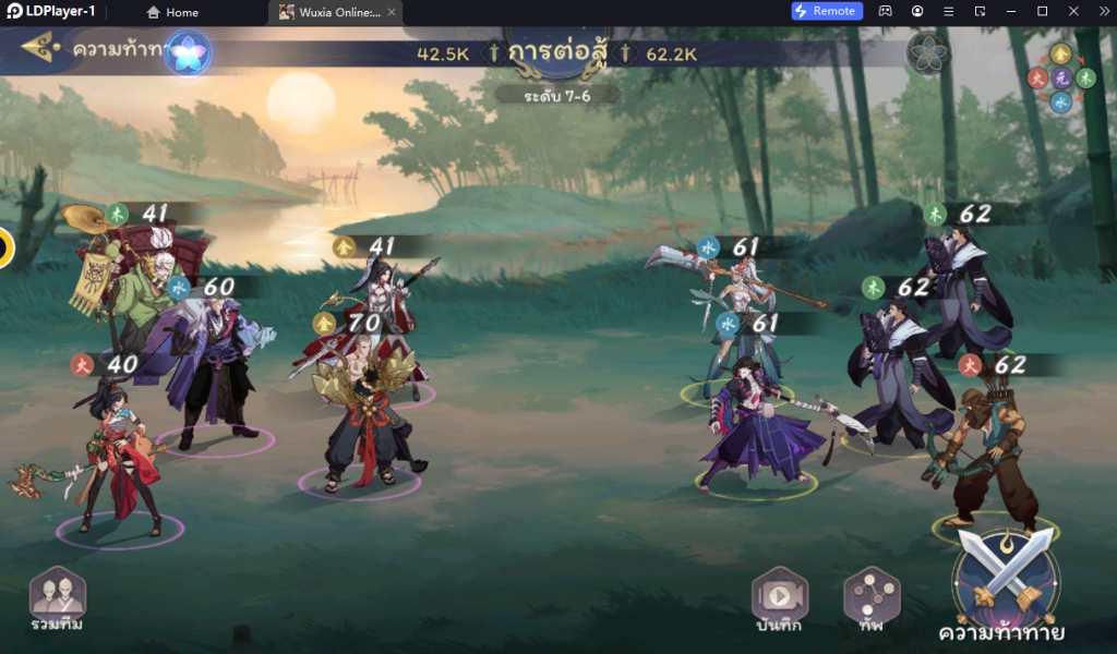 Wuxia Online กระบี่มังกรหยก:ไอเดิล แนะนำตัวที่ควรหา!! วิธี Reroll แบบ 4 เท่า เล่น 120 FPS บน LDPlayer9