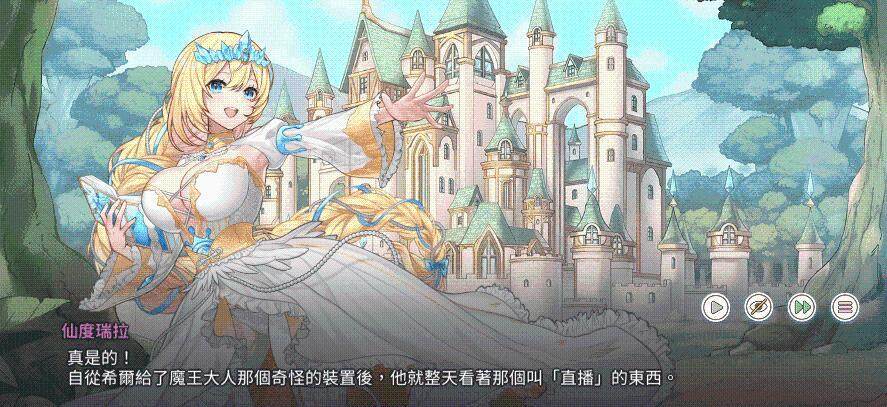 台灣知名混血 Vtuber 杏仁ミル要跑進《櫻境物語》的世界搗蛋啦！
