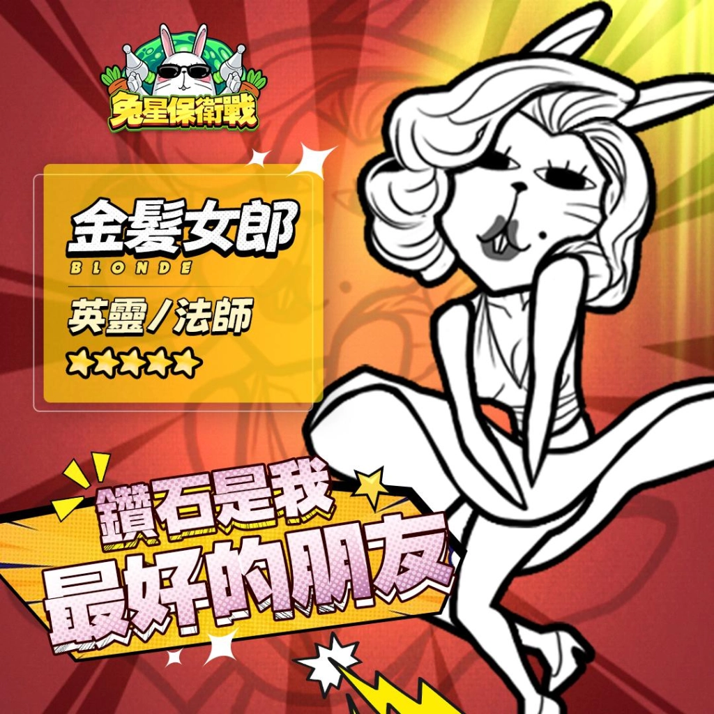 一張含有 文字, 美工圖案, 卡通, 動畫卡通 的圖片自動產生的描述