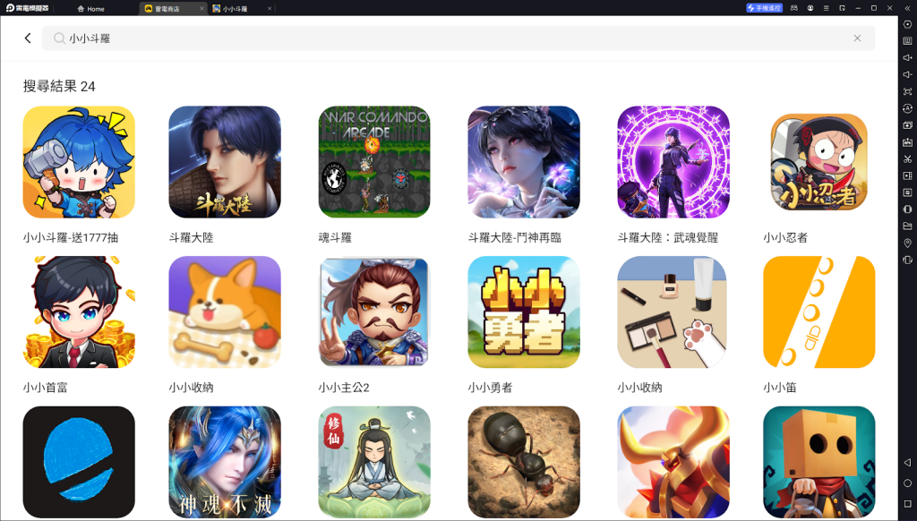 【攻略】《小小斗羅》PC電腦版遊玩教學|自動鍛造/製造腳本|解放雙手