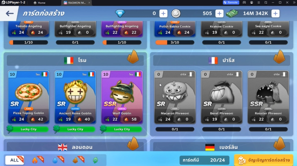 Ragmon Marble CBT เกมเศษฐีใหม่ IP Ragnarok มีระบบอะไรที่น่าสนใจบ้างมาดูกัน รอเล่นเร็วๆ นี้ได้เลย บน LDPlayer9
