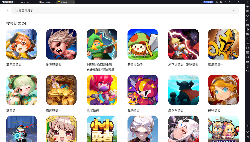 【攻略】《蘑王與勇者》PC電腦版遊玩教學|多開掛機|職業選擇推薦